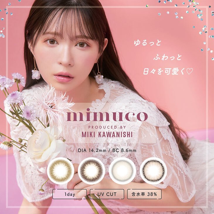 Mimuco のtwitter検索結果 Yahoo リアルタイム検索