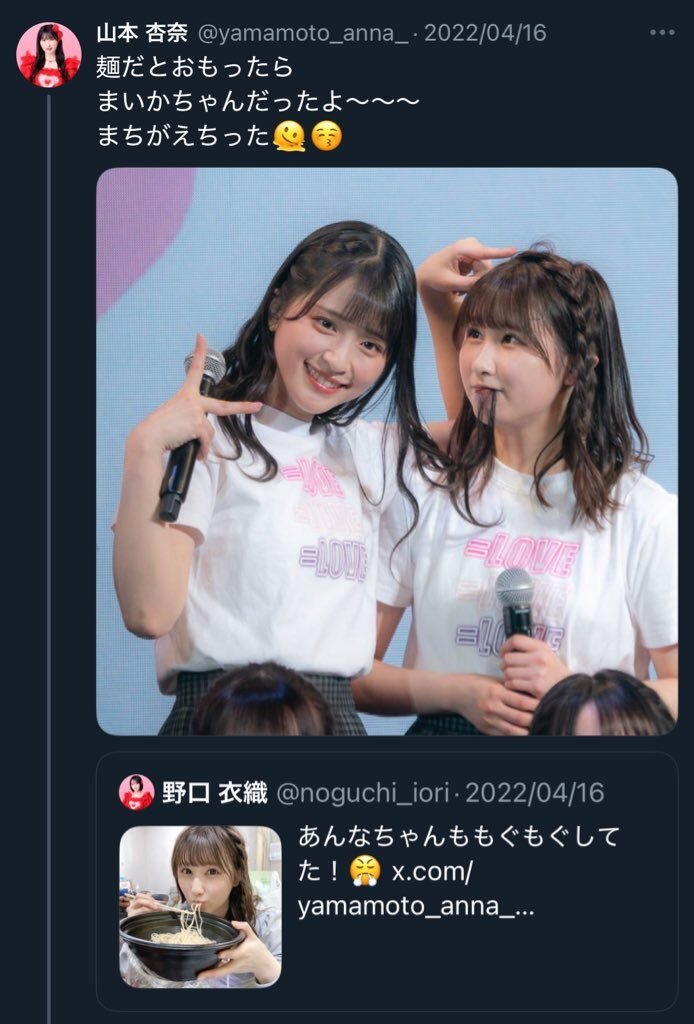 佐々木舞香」のYahoo!リアルタイム検索 - X（旧Twitter）を