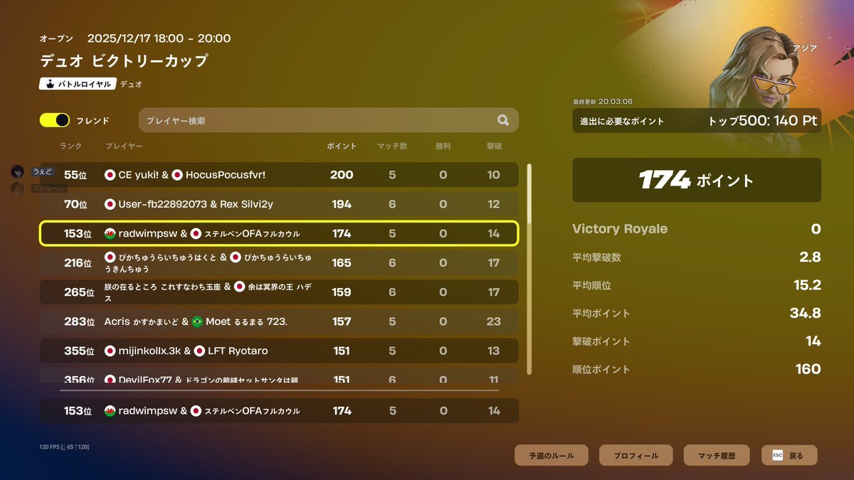 うんぴょこちゃんねる、初のインスタライブ配信は15分遅延！