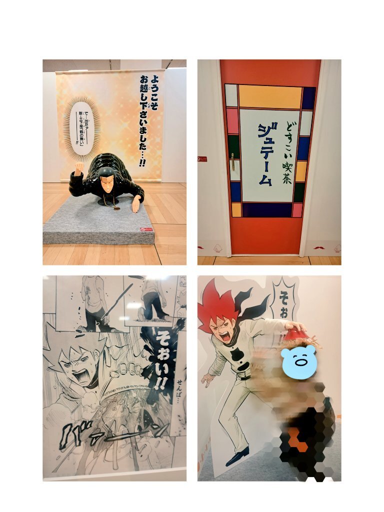 うすた京介ワールド展グッズセット うすた京介ワールド展公式 on X: 