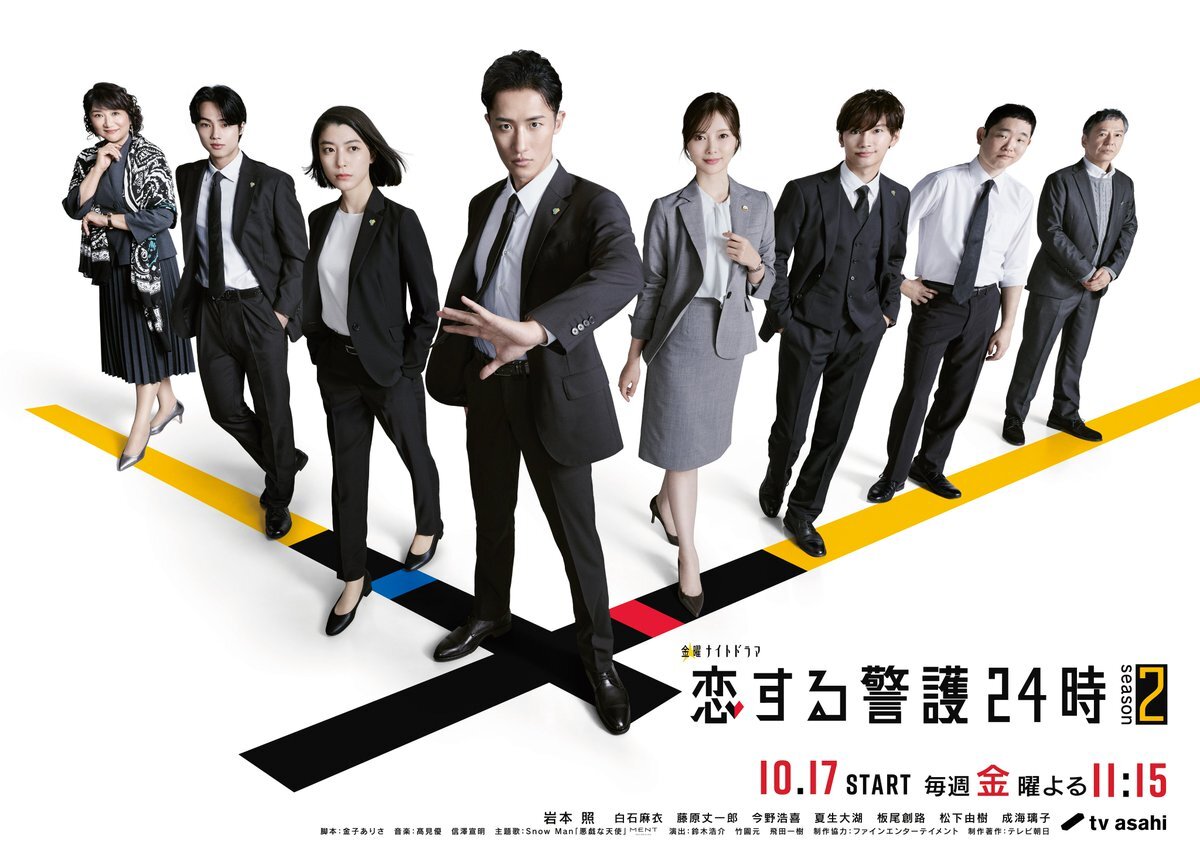 盤上の向日葵、豪華キャストでどんな映画？