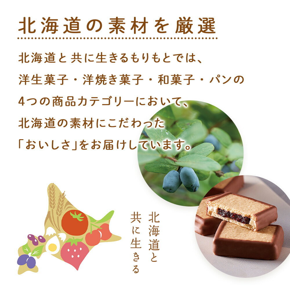 北海道千歳市応援商品券 e58699e79c9fe695b4e79086e382b9