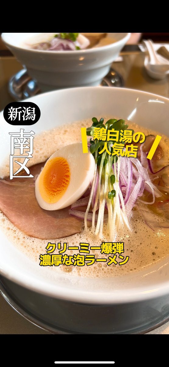 たまご X（旧Twitter）で話題のおもしろ画像や動画 - Yahoo