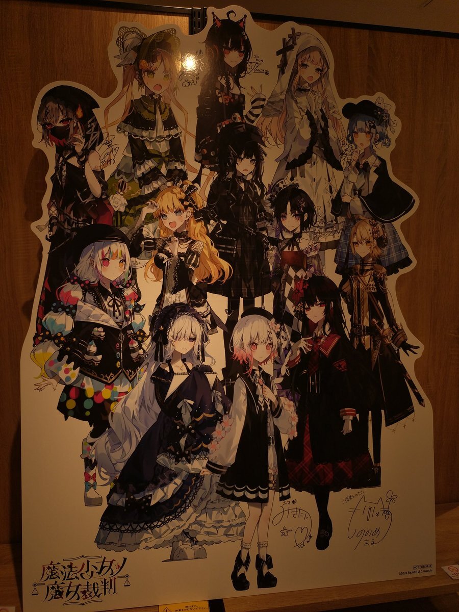 魔法少女ノ魔女裁判 pop up store」のYahoo!リアルタイム検索
