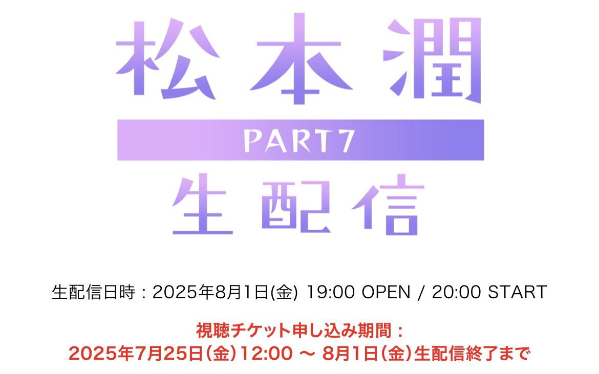 嵐 - 嵐大集会 チケット 当選品など ② 豆知識：嵐 DVD C×D×GのARASHI! VOL1.2 │ アイドルグッズ買取の