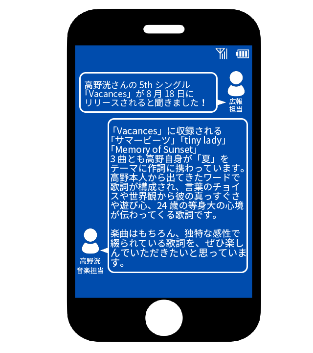 Avex のtwitter検索結果 Yahoo リアルタイム検索