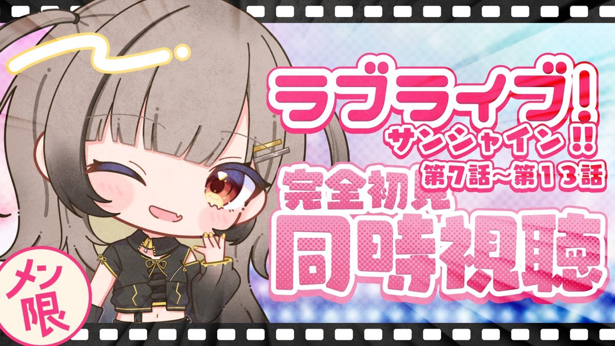 鈴」のYahoo!リアルタイム検索 - X（旧Twitter）をリアルタイム検索