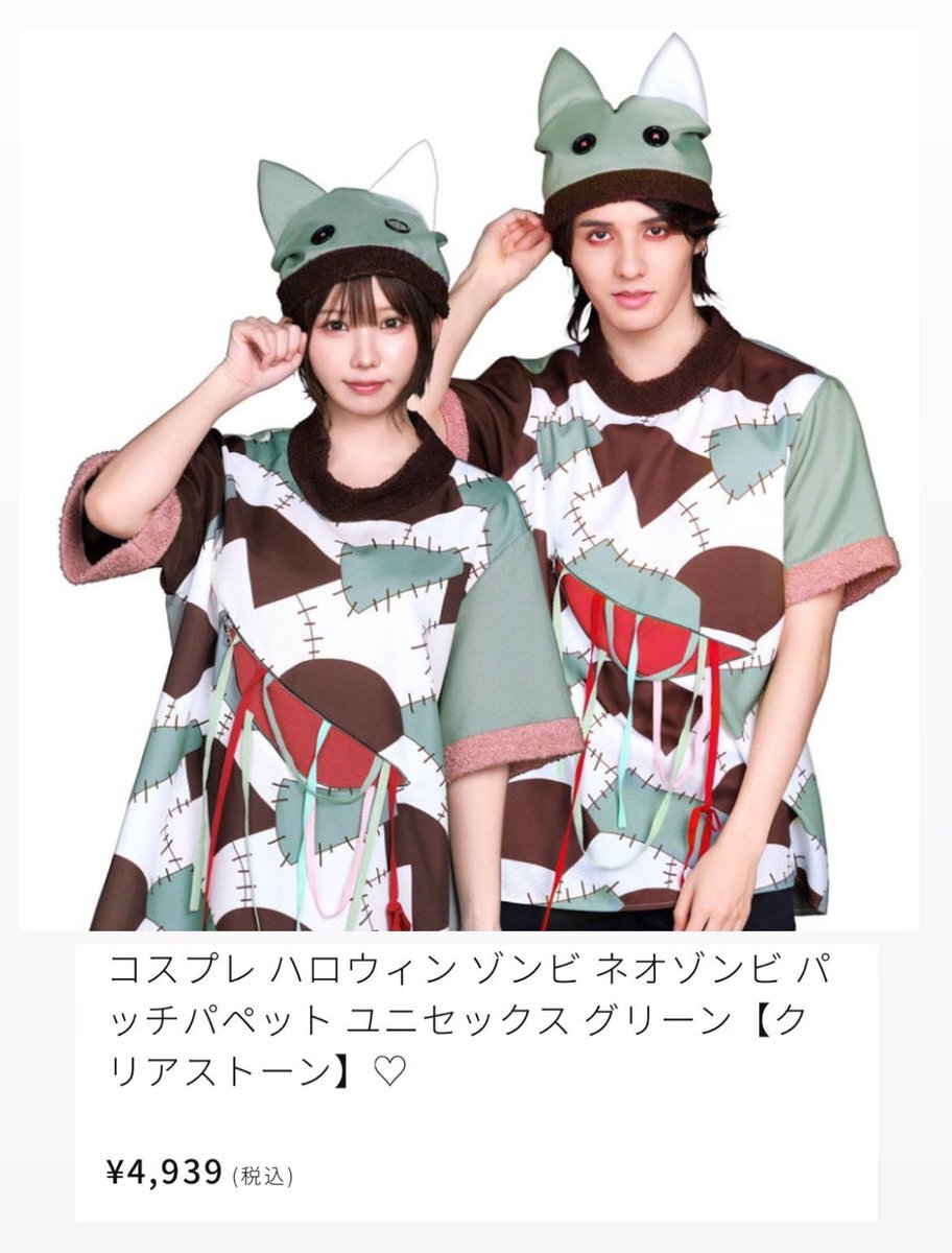 Tristone Fan Fes 2025 ～UNDOKAI