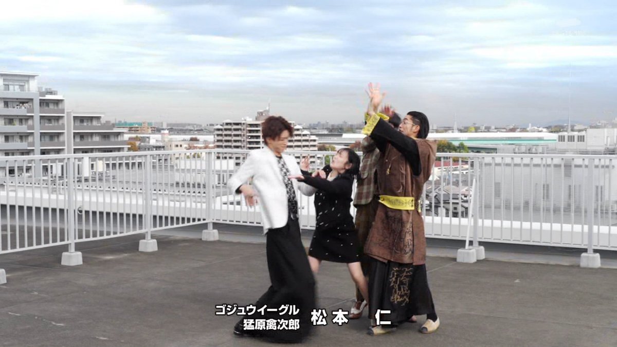 ゴジュウジャーOP撮り直し！熊手さん追加にファン歓喜