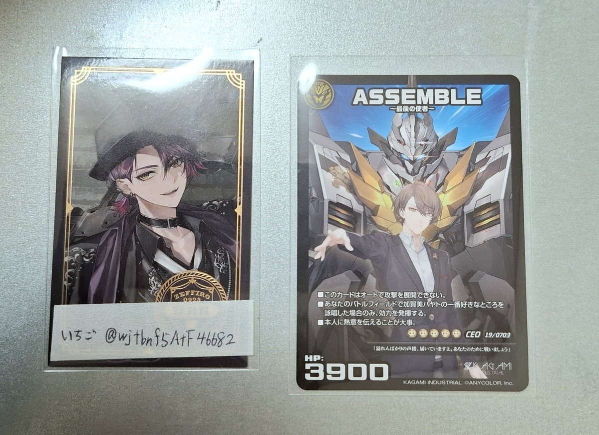 「どうしても出勤したくなかった」加賀美ハヤトの動画が話題に