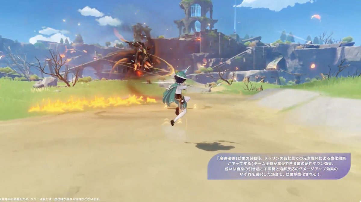 フィッシュル強化に喜びの声！原神ファン歓喜