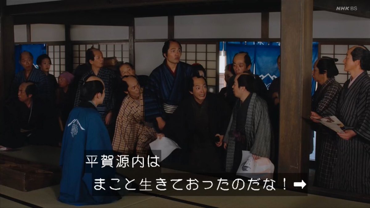 大河べらぼう：瑣吉の大声でチーム写楽を盛り上げる！ 