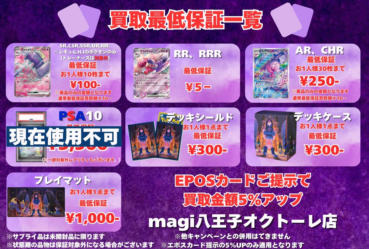 エポスカード 電話」のYahoo!リアルタイム検索 - X（旧Twitter）を