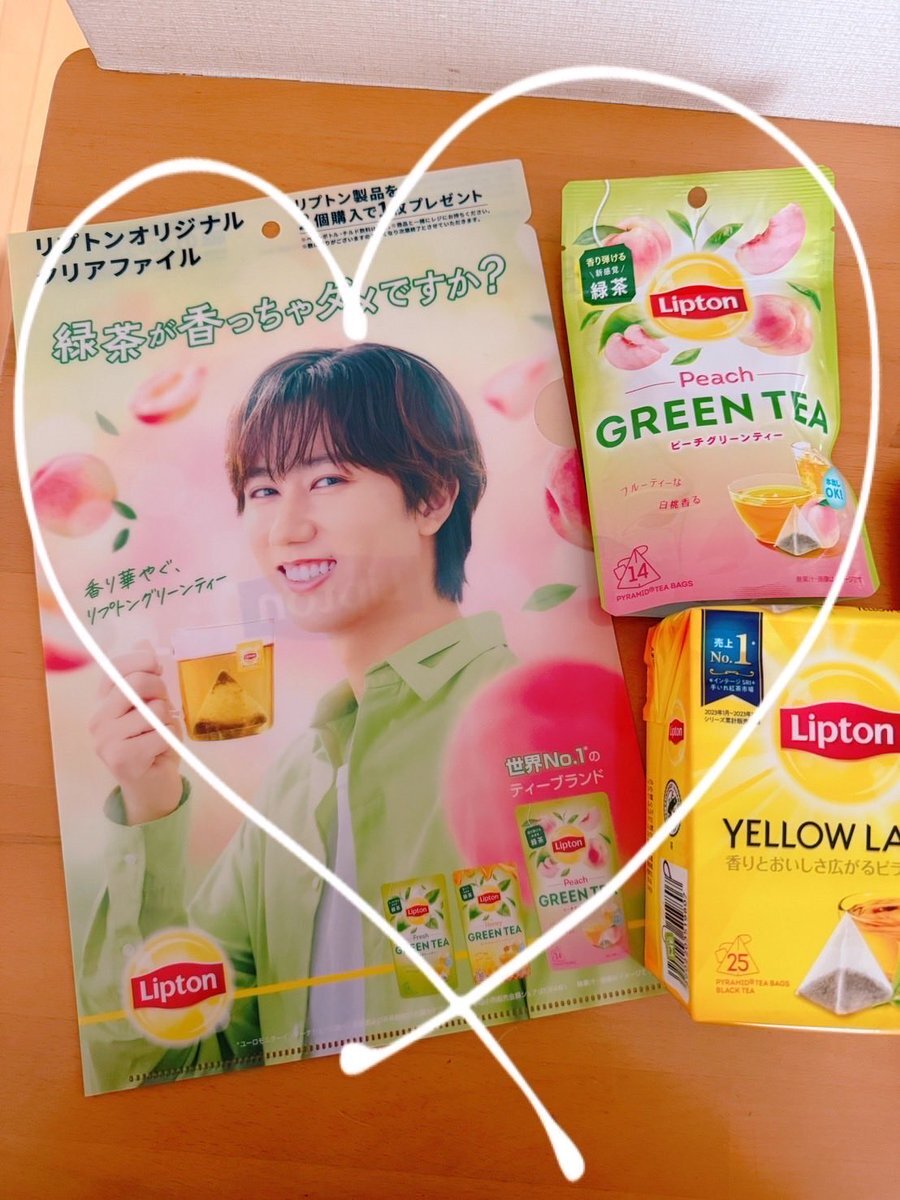 10枚　 即購入可　Lipton リプトン　クリアファイル 阿部亮平 阿部亮平リプトンオリジナルクリアファイルプレゼント