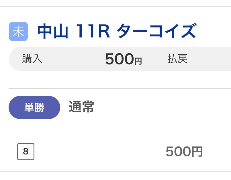 ドロップオブライト＆松若騎手、ターコイズS制覇で歓喜！ 