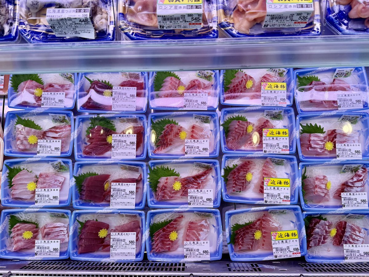 スーパーあさぬま」のYahoo!リアルタイム検索 - X（旧Twitter）を