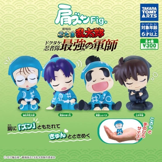 忍たま まとめ売り 忍たま乱太郎 まとめ売り - メルカリ
