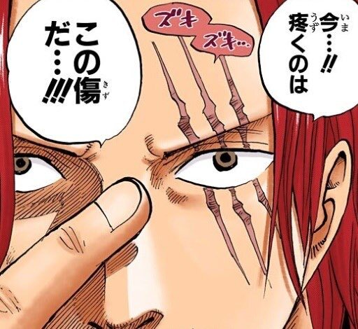 ワンピース最新話！ロックスの強さは？