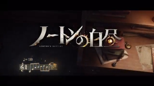 IdentityVのノートン、新曲でファンを魅了！？