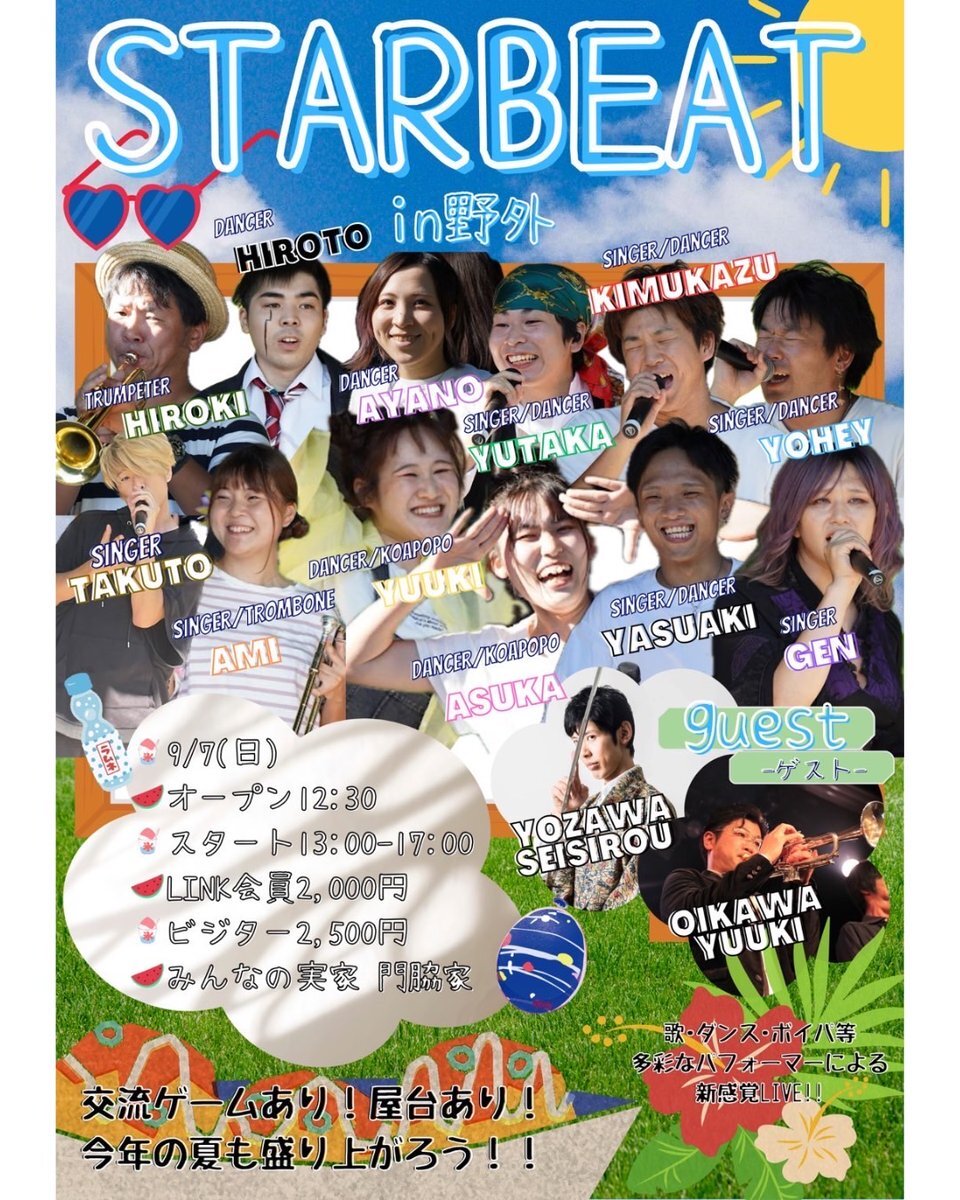 あーちゃん」のYahoo!リアルタイム検索 - X（旧Twitter）を