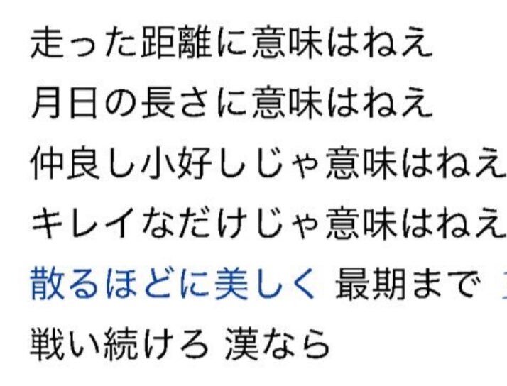 刀ミュ完結発表！ファンはキャス変に不安と期待を