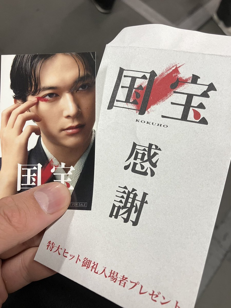 虚淵玄作品、SNSで話題に？