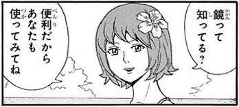 立憲民主党を題材にしたラップ動画が話題に