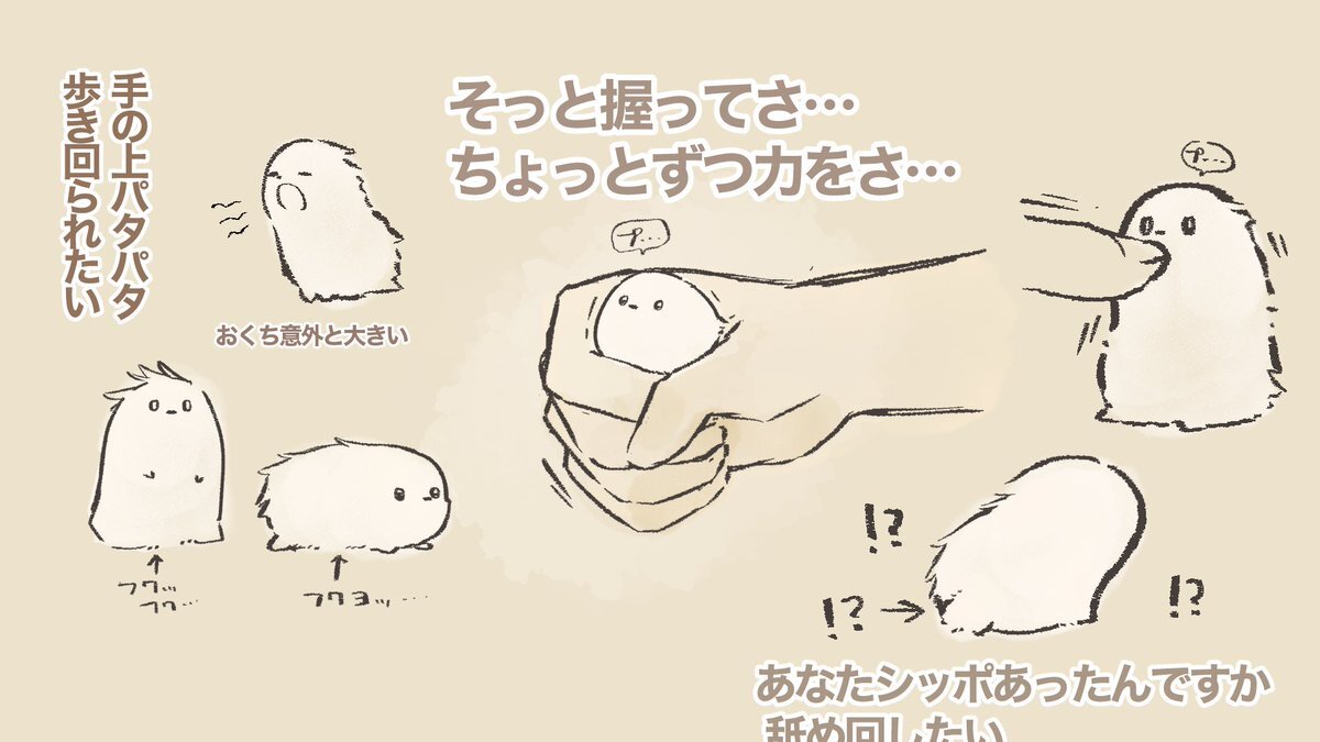 バケモノの子 チコ」のYahoo!リアルタイム検索 - X（旧Twitter）を