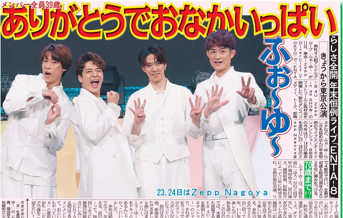 山本由伸、WBC出場決定！ドジャースが意向尊重