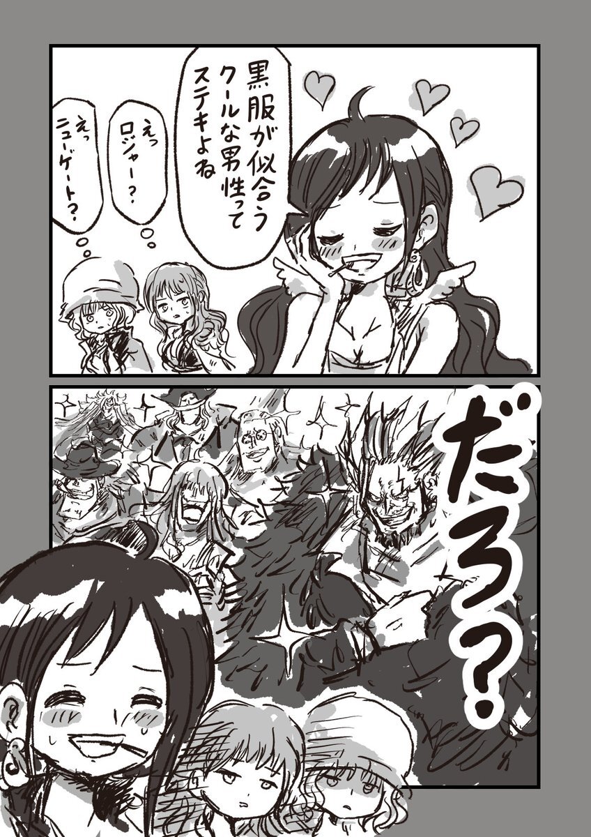 ONE PIECE1169話、ロックス海賊団とシャンクスの過去に注目集まる