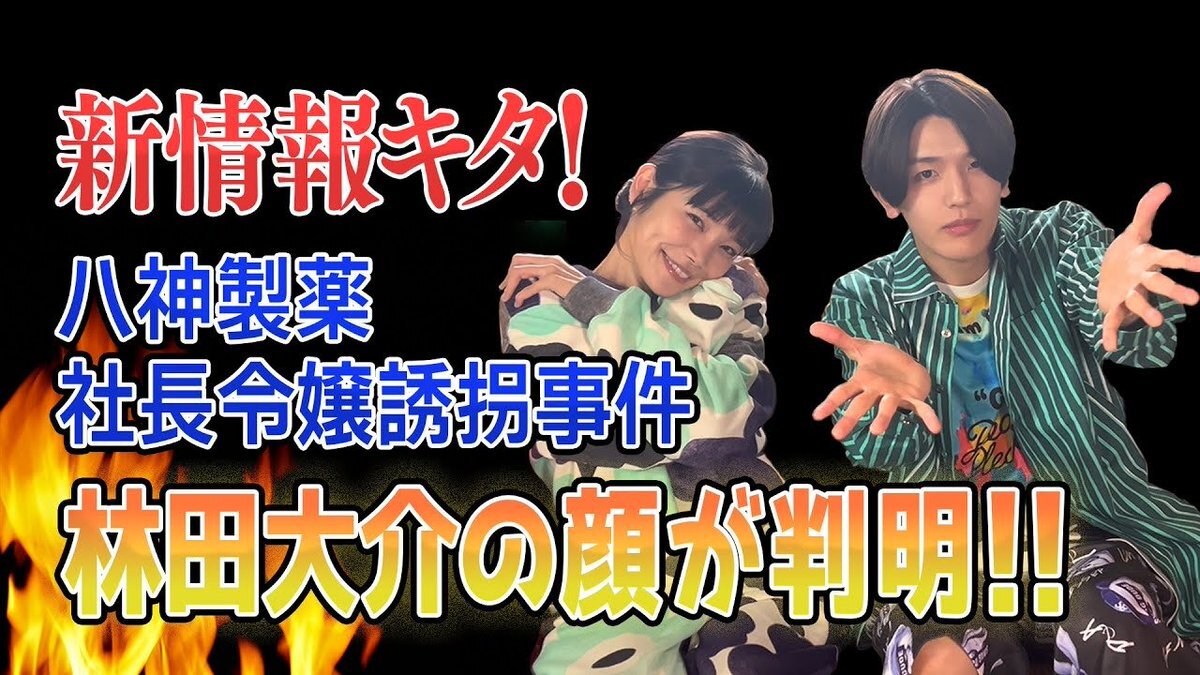 まぁみぃチャンネル、新動画でドラマ「エスケイプ」とコラボ？