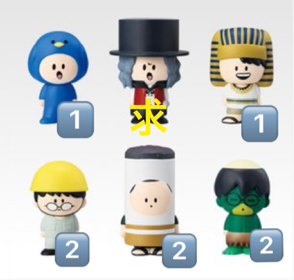 東海オンエア 一番くじ」のYahoo!リアルタイム検索 - X（旧