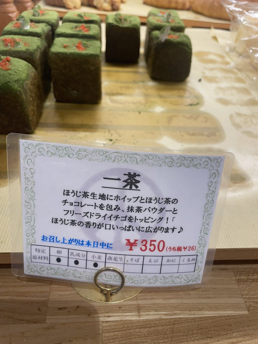 issaページ ISSA from DA PUMP (@ISSA_from_DP) / X