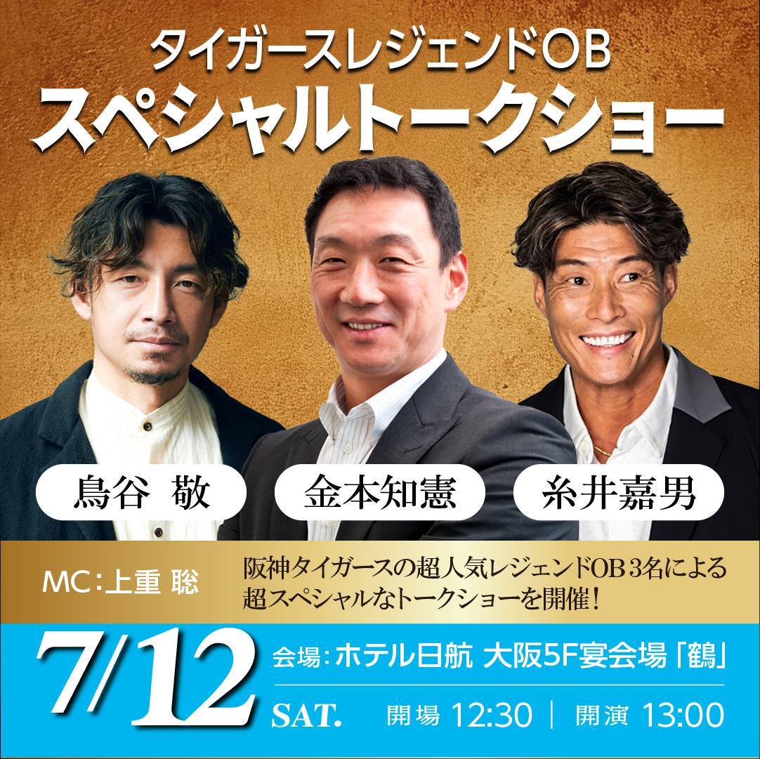 金本知憲」のYahoo!リアルタイム検索 - X(旧Twitter)を 金本知憲」のYahoo!リアルタイム検索 - X(旧Twitter)を