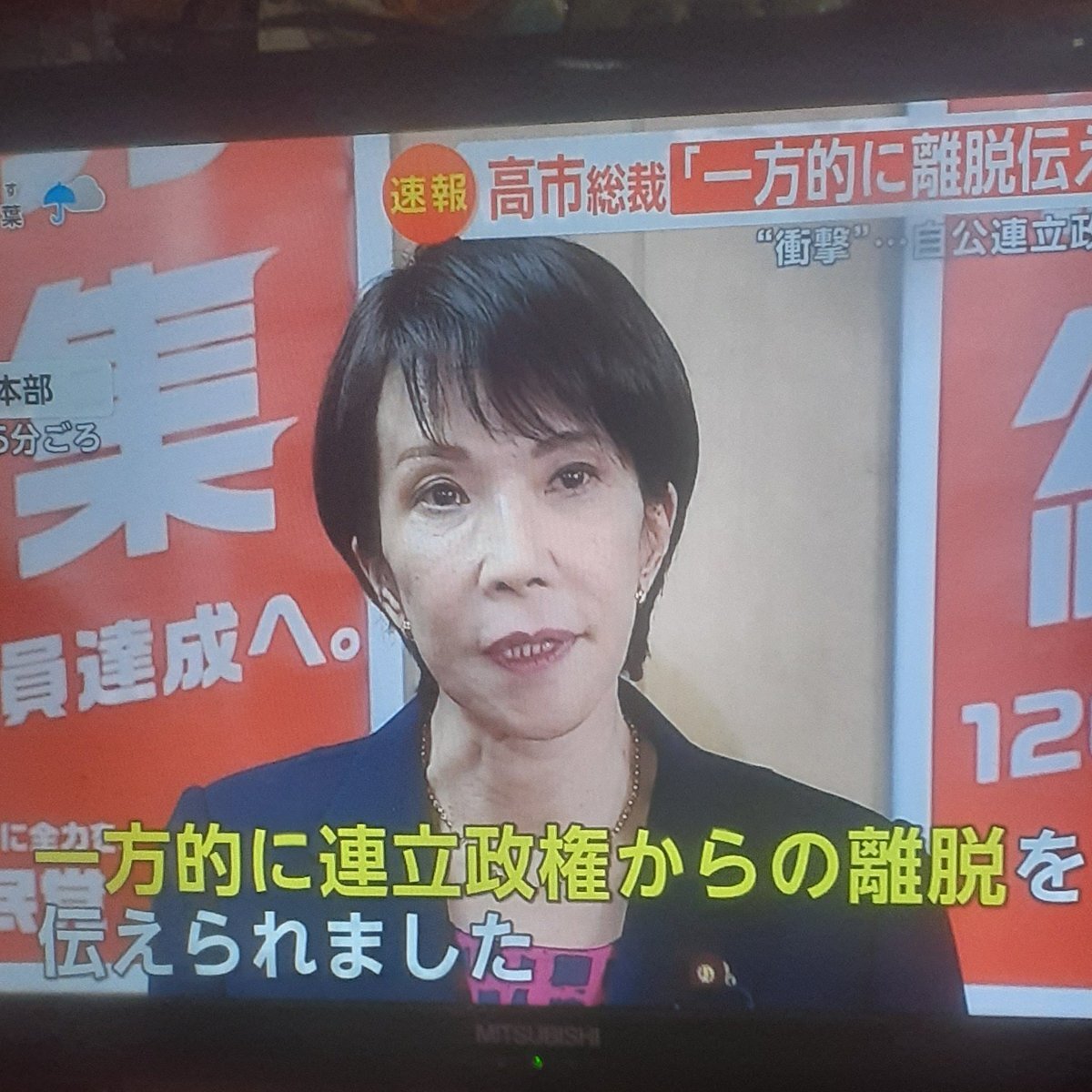 JASRAC：著作権管理をめぐる議論
