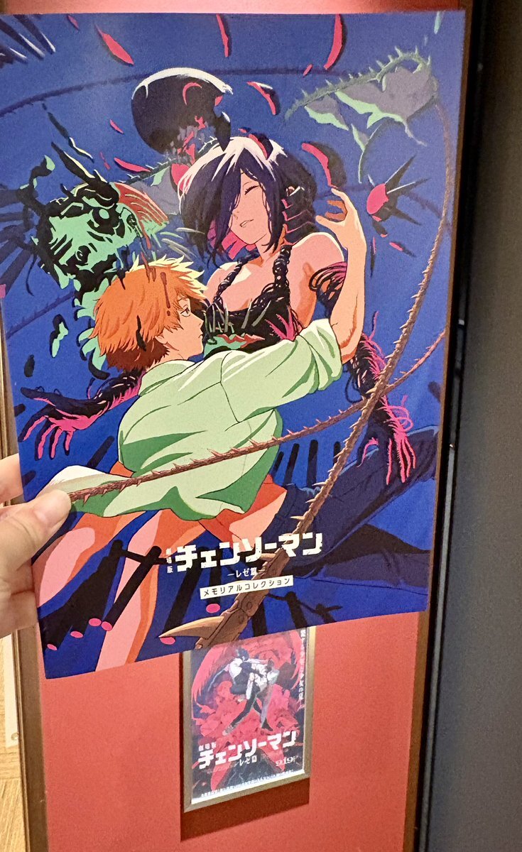 チェンソーマン刺客編！吉田ヒロフミのアニメ化にファン歓喜！