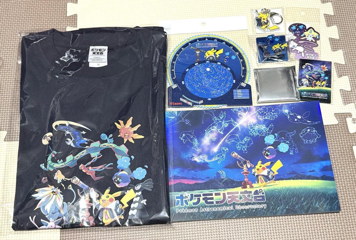 ポケモン天文台 グッズ」のYahoo!リアルタイム検索 - X（旧Twitter）を
