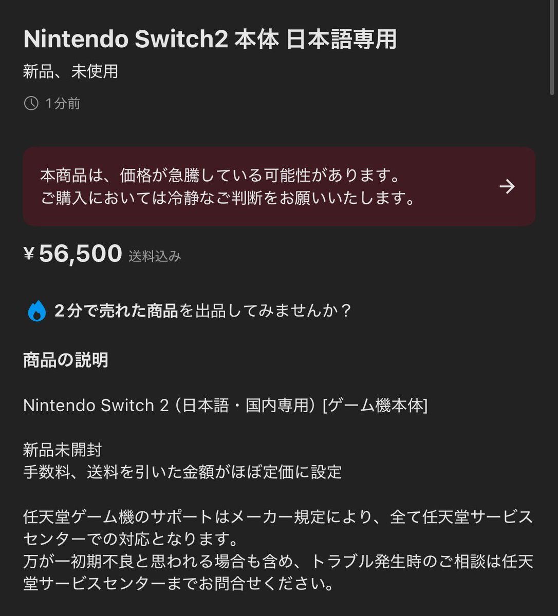 あれっくす on X: 