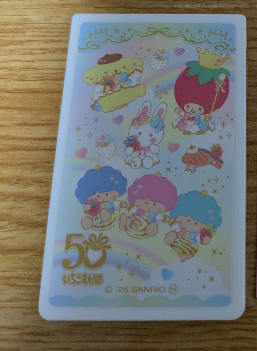 チャム」のYahoo!リアルタイム検索 - X（旧Twitter）を
