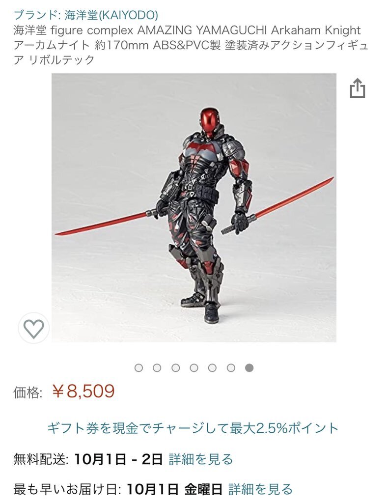 バットマン アーカムナイト のtwitter検索結果 Yahoo リアルタイム検索