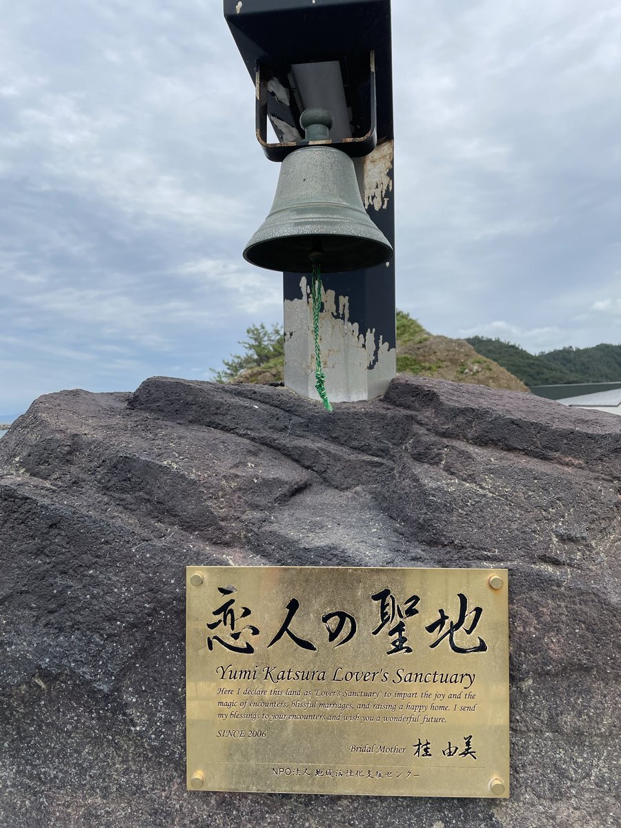 FGO新聞、山形はコルデーが飾る？