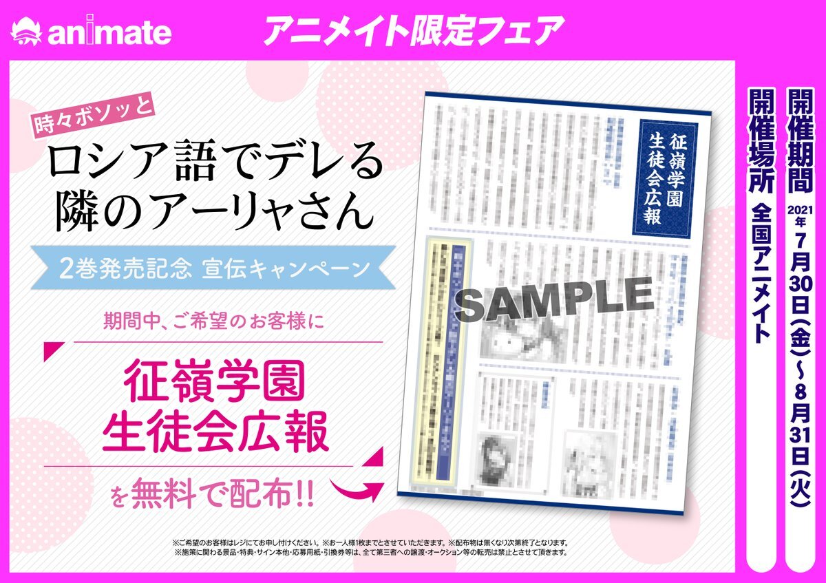 角川スニーカー文庫 のtwitter検索結果 Yahoo リアルタイム検索