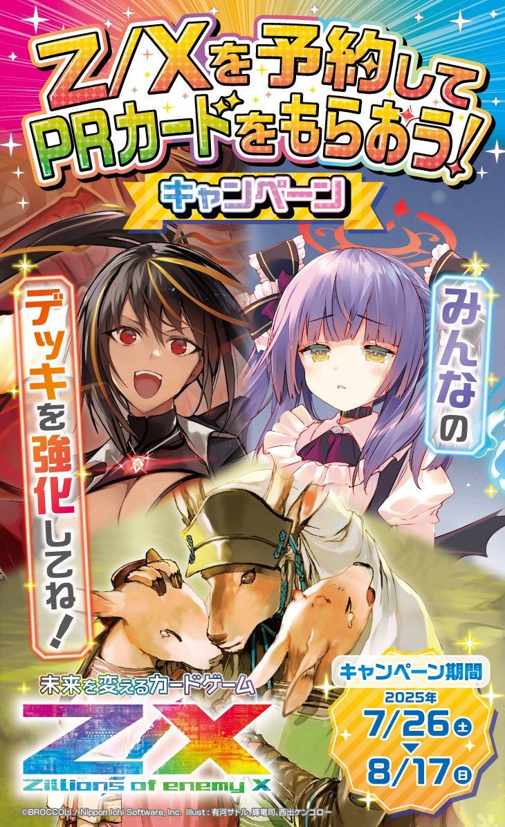 るつ様☆専用ページ 商品詳細 | トレカアイテムくじOnline