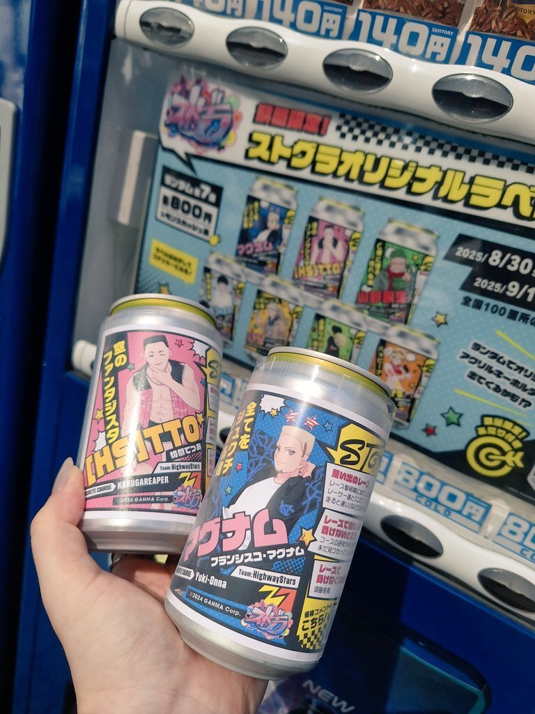 ストグラ レーサー缶 公式】TAG LIVE LABEL on X: 