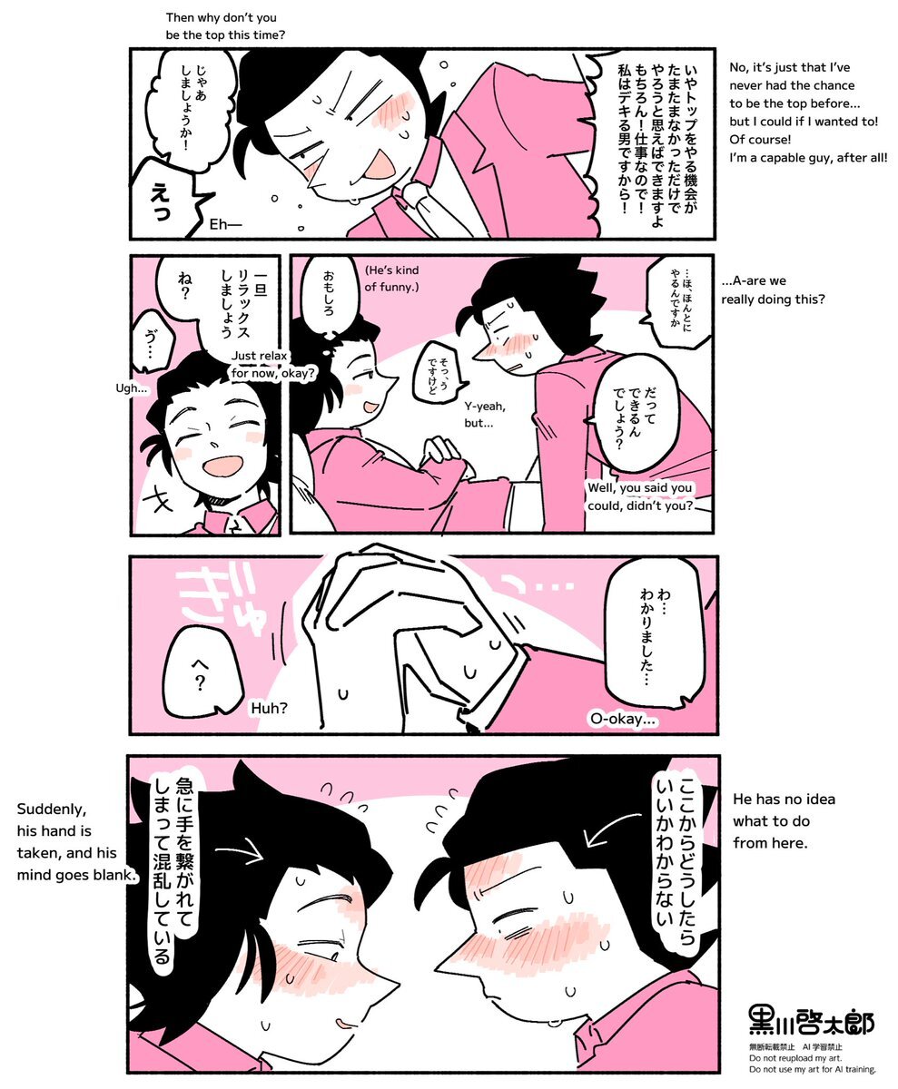 ゆきんこ」のYahoo!リアルタイム検索 - X（旧Twitter）を