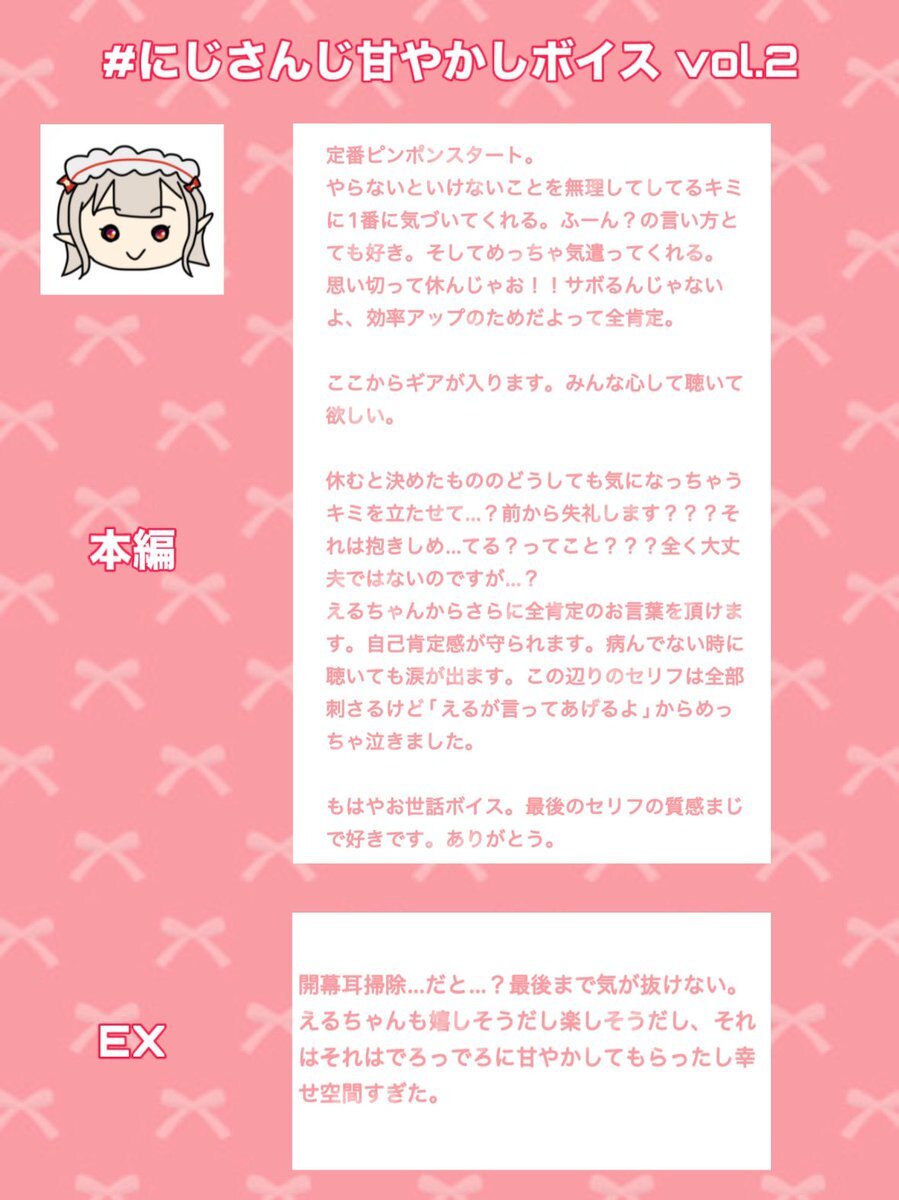 エルフのえる」のYahoo!リアルタイム検索 - X（旧Twitter）を