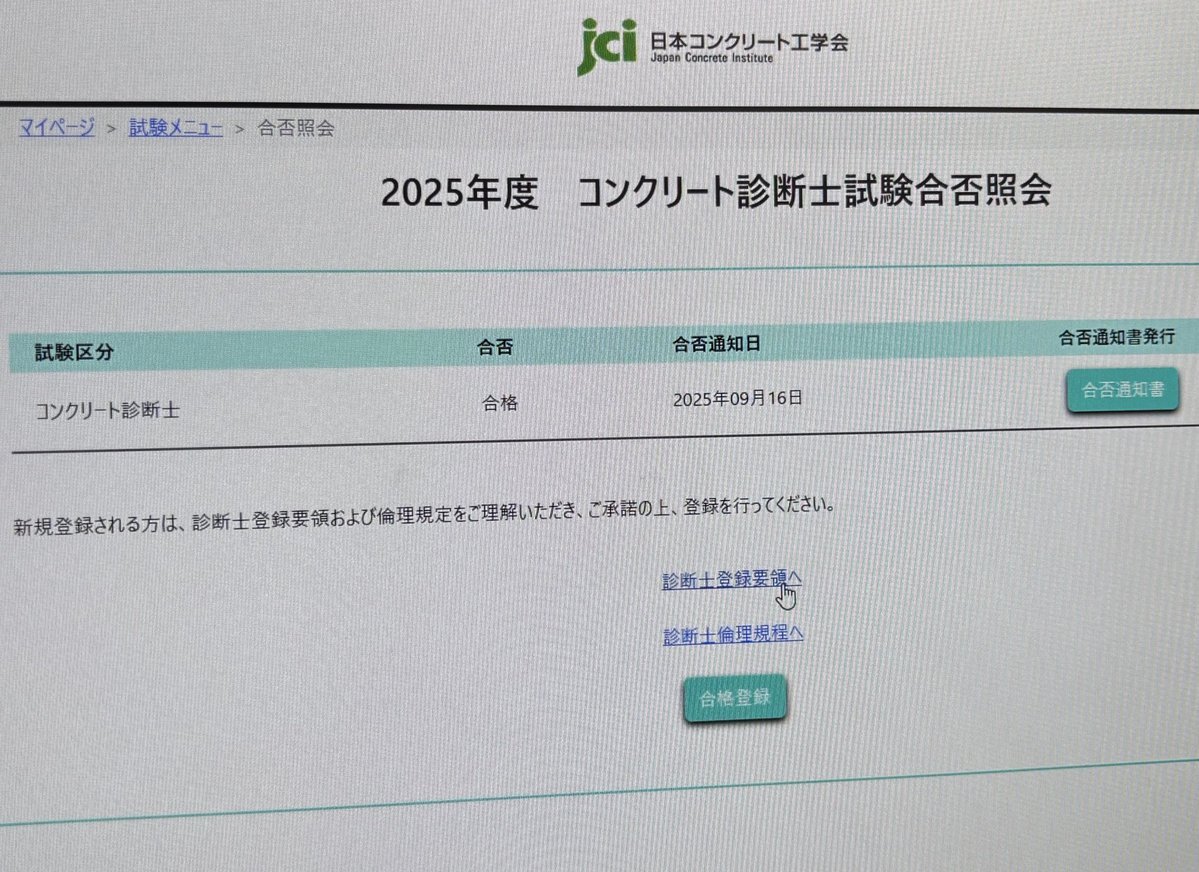 ましページ Project Mu プロジェクトミュー ブレーキパッド タイプHC-CS
