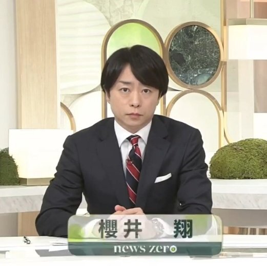 櫻井翔、ニュース番組「news zero」で司会を務める