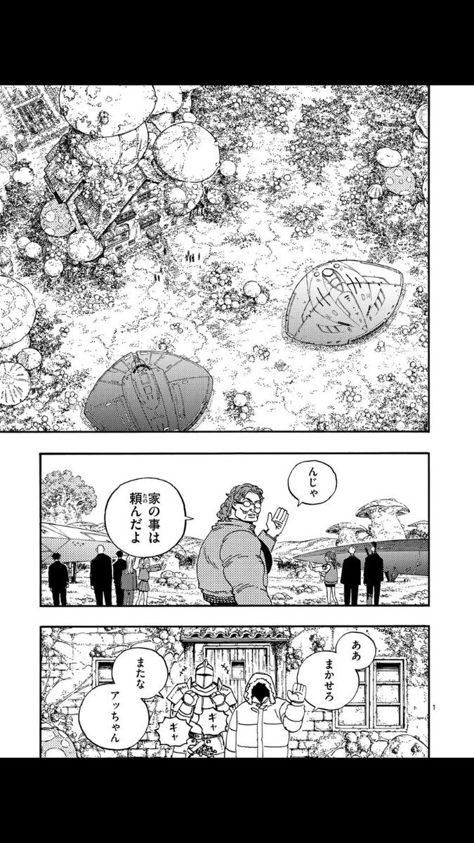 マンガワン」のYahoo!リアルタイム検索 - X（旧Twitter）を