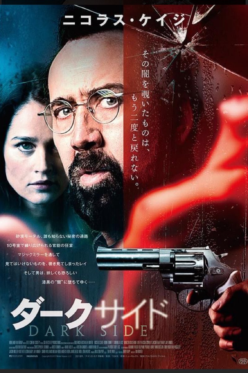 ⭐︎ニコラス刑事⭐︎ ArtFigures 1/6 “FBI ” ニコラス・ケイジ似フィギュア ザ